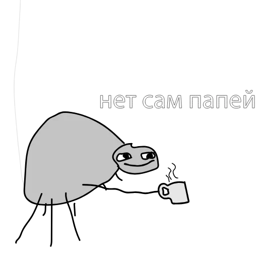 ☕️ Стикер «папей гавна» для Telegram