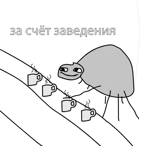 ☕️ Стикер «папей гавна» для Telegram