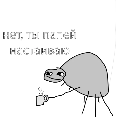☕️ Стикер «папей гавна» для Telegram