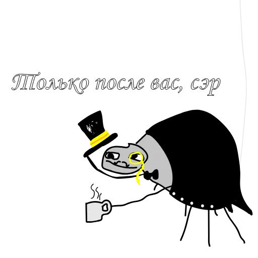 ☕️ Стикер «папей гавна» для Telegram