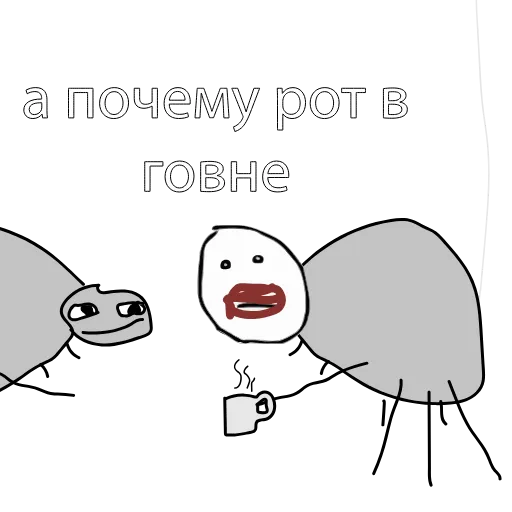 ☕️ Стикер «папей гавна» для Telegram
