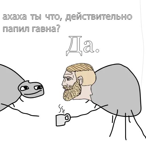 ☕️ Стикер «папей гавна» для Telegram