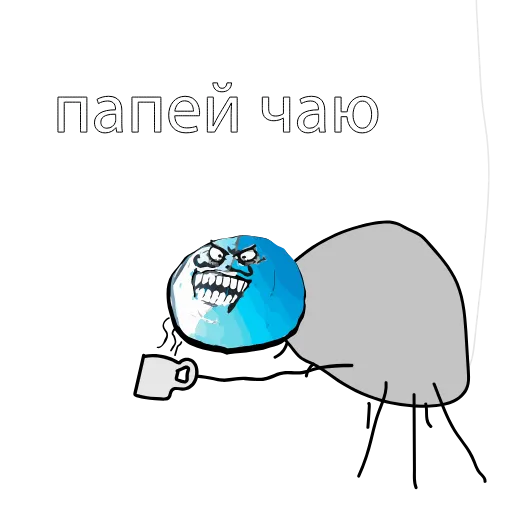 ☕️ Стикер «папей гавна» для Telegram
