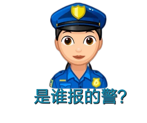 😎 Стикер «发薪日专用» для Telegram