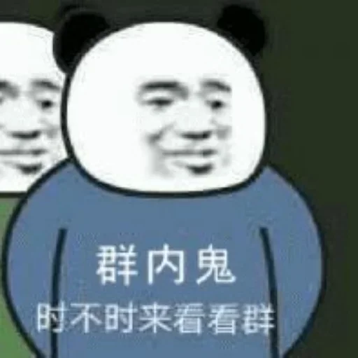 😎 Стикер «发薪日专用» для Telegram