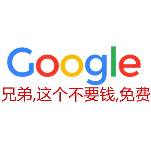 😎 Стикер «发薪日专用» для Telegram