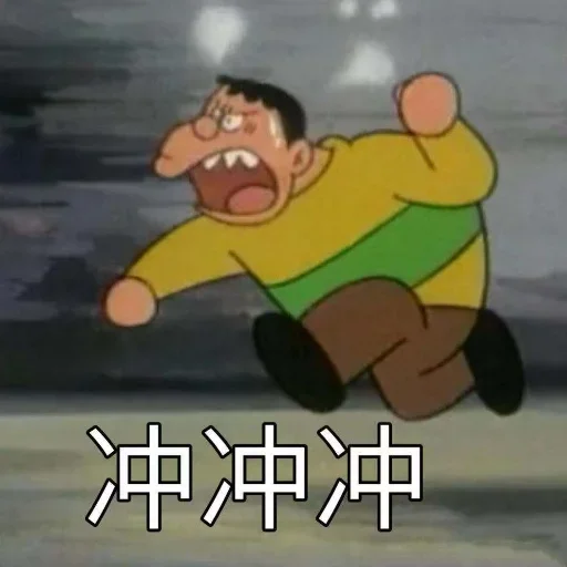 😎 Стикер «发薪日专用» для Telegram