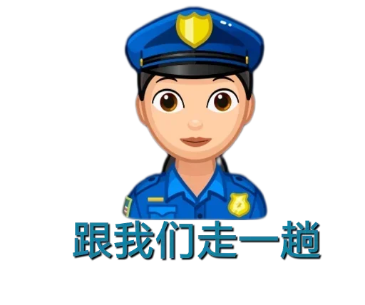 😎 Стикер «发薪日专用» для Telegram