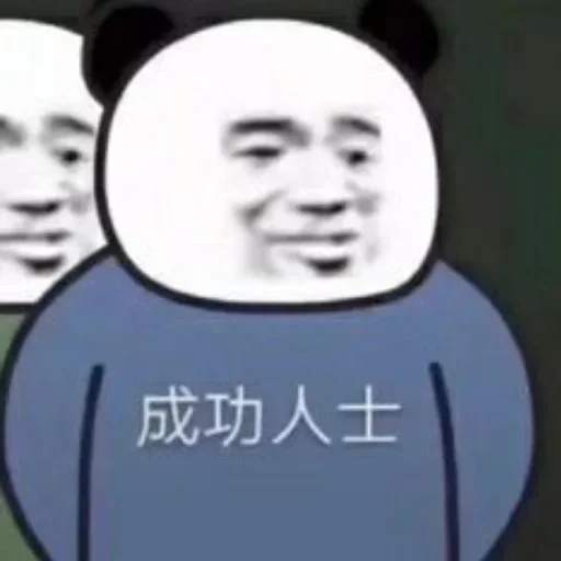 😎 Стикер «发薪日专用» для Telegram