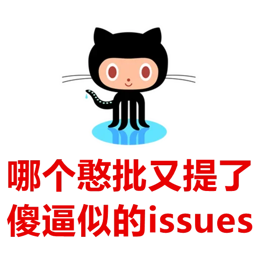😎 Стикер «发薪日专用» для Telegram
