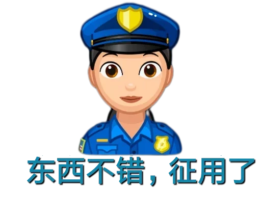 😎 Стикер «发薪日专用» для Telegram