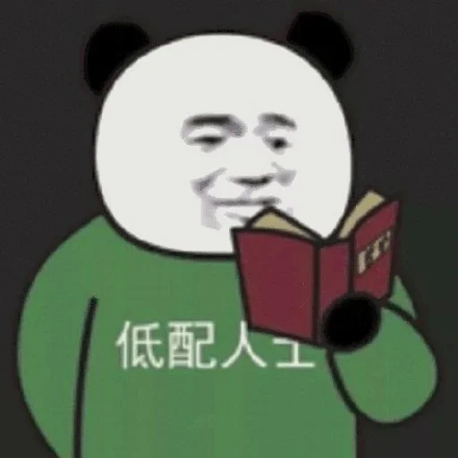 😎 Стикер «发薪日专用» для Telegram