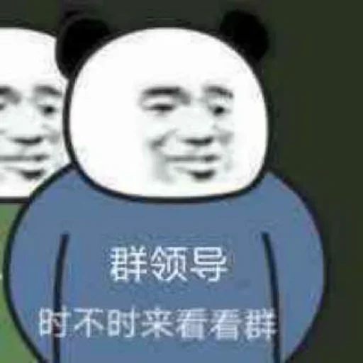 😎 Стикер «发薪日专用» для Telegram