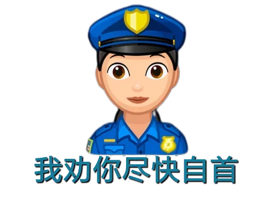 😎 Стикер «发薪日专用» для Telegram
