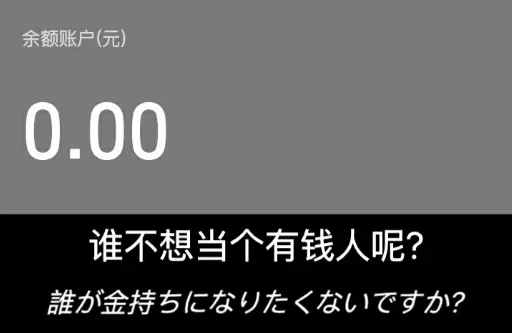 😎 Стикер «发薪日专用» для Telegram