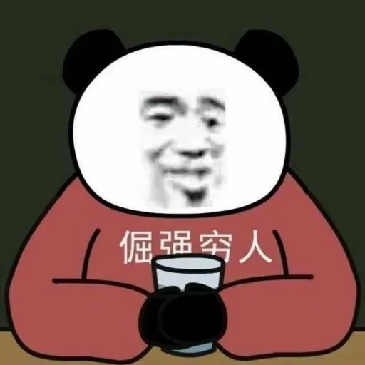 😎 Стикер «发薪日专用» для Telegram