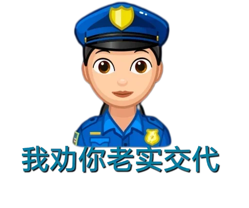 😎 Стикер «发薪日专用» для Telegram