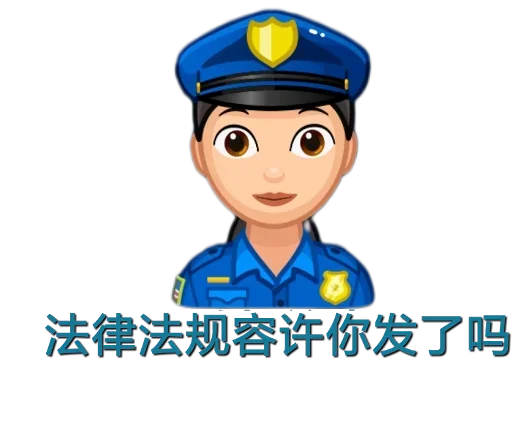 😎 Стикер «发薪日专用» для Telegram