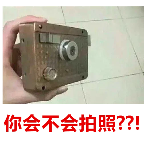 😎 Стикер «发薪日专用» для Telegram