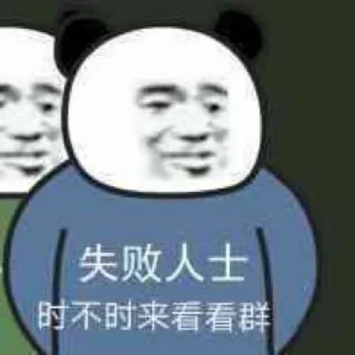 😎 Стикер «发薪日专用» для Telegram