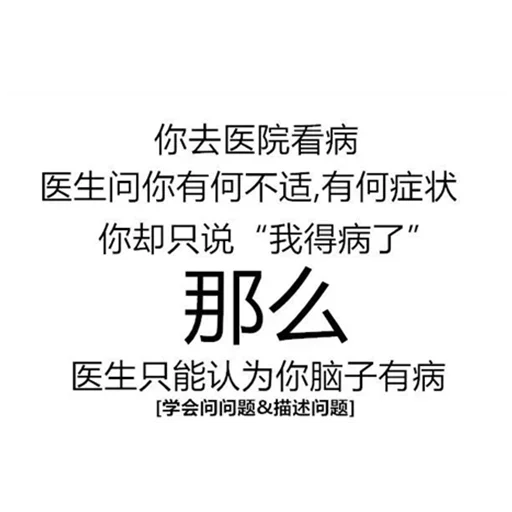 😎 Стикер «发薪日专用» для Telegram