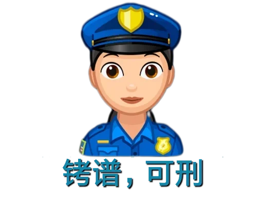 😎 Стикер «发薪日专用» для Telegram
