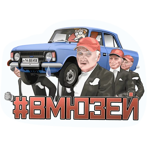 😧 Стикер «Пазний» для Telegram