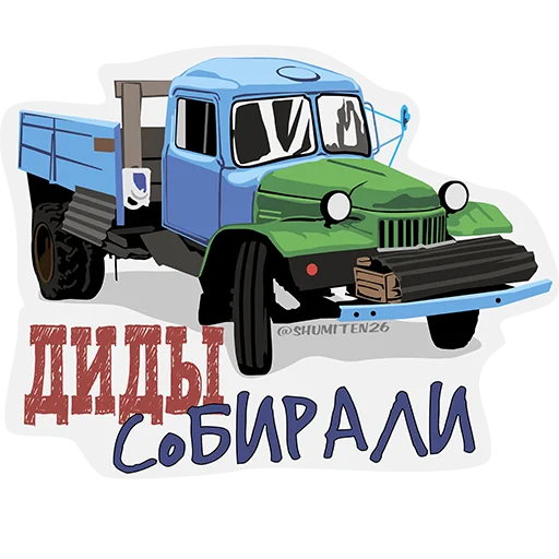 🥲 Стикер «Пазний» для Telegram