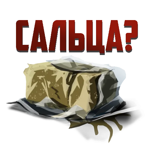 ☠️ Стикер «Пазний» для Telegram