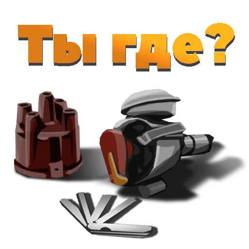 ✨ Стикер «Пазний» для Telegram