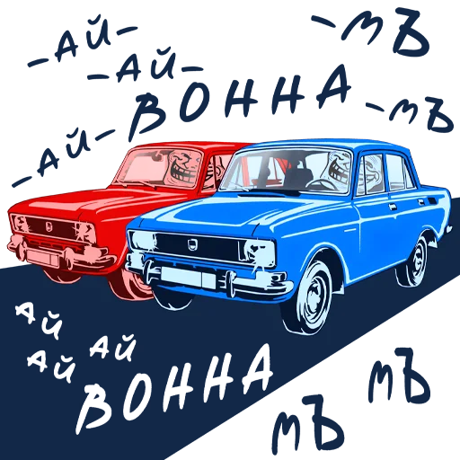 🤩 Стикер «Пазний» для Telegram