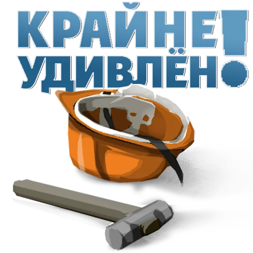 😳 Стикер «Пазний» для Telegram