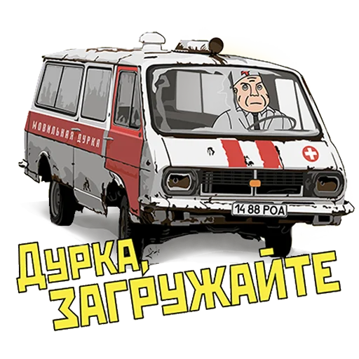😐 Стикер «Пазний» для Telegram