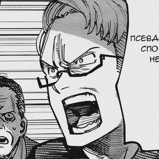 😢 Стикер «Pchan» для Telegram