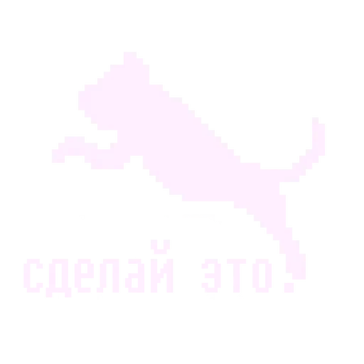 😢 Стикер «Pchan» для Telegram