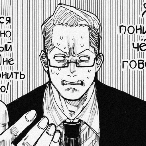 😢 Стикер «Pchan» для Telegram