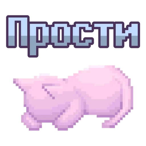 😢 Стикер «Pchan» для Telegram