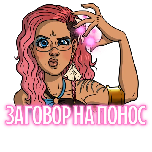 💩 Стикер «PCHK» для Telegram