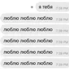 💘 Эмодзи «Любовь» для Telegram
