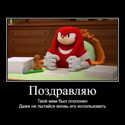 🤭 Стикер «Sonic.biches» для Telegram