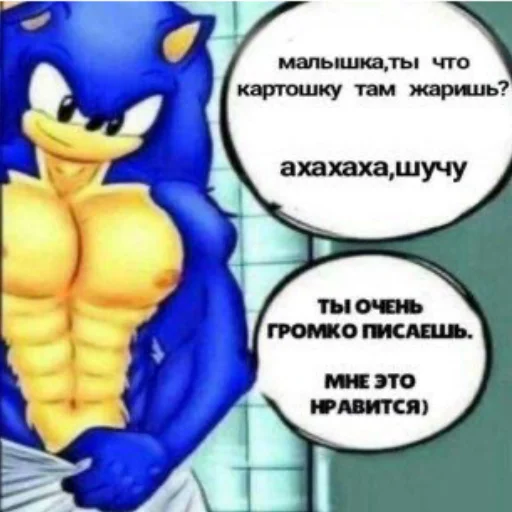 🥵 Стикер «Sonic.biches» для Telegram