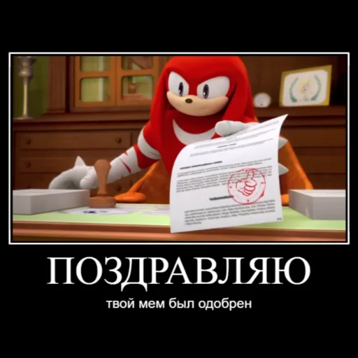 😛 Стикер «Sonic.biches» для Telegram