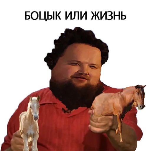 🔫 Стикер «Produsserya» для Telegram