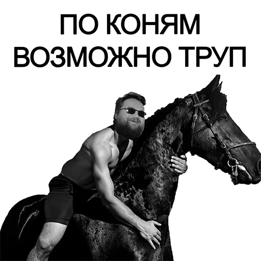 😠 Стикер «Produsserya» для Telegram