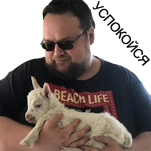 🤕 Стикер «Produsserya» для Telegram