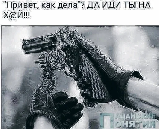 🌟 Стикер «Резонанс» для Telegram
