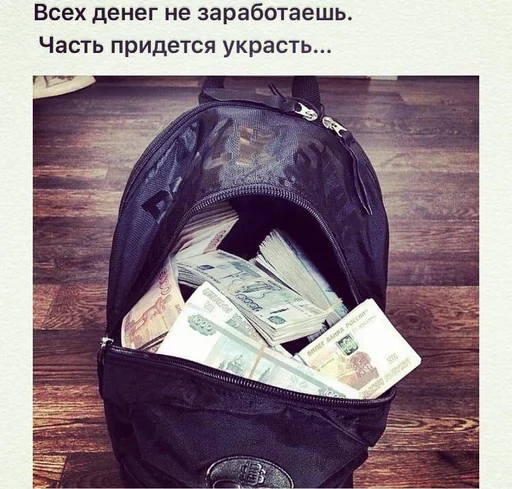 🌟 Стикер «Резонанс» для Telegram