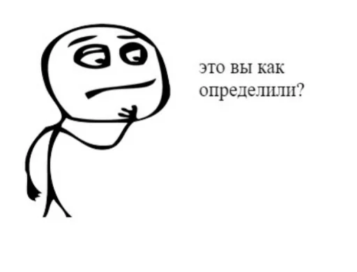 🤔 Стикер «Резонанс» для Telegram
