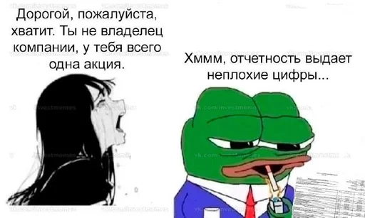 🌟 Стикер «Резонанс» для Telegram