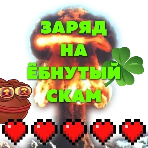 🍀 Стикер «Резонанс» для Telegram